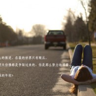 sinteredstone怎么读